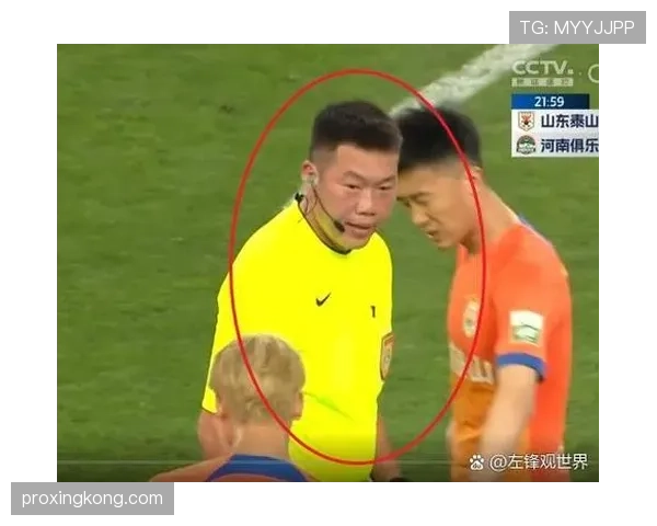 中圈开球规则解析及裁判判罚标准详解 中圈开球规则解析及裁判判罚标准详解