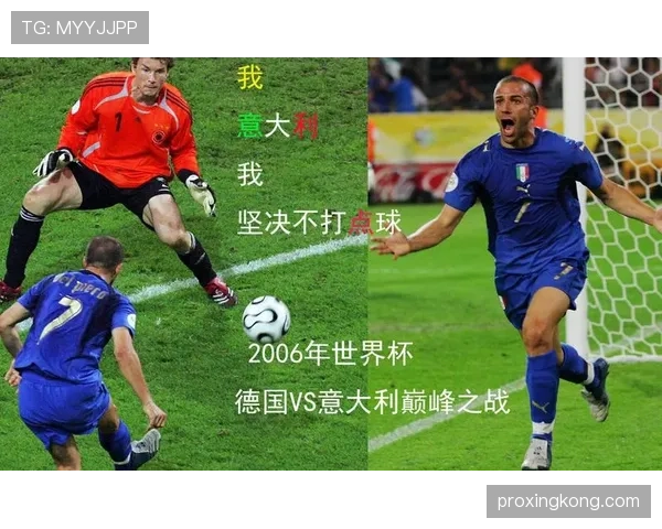 2026世界杯加时赛换人次数如何计算
